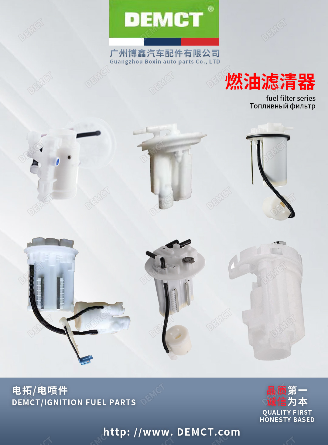 燃油滤清器